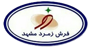 zomorod mashhad carpet logo